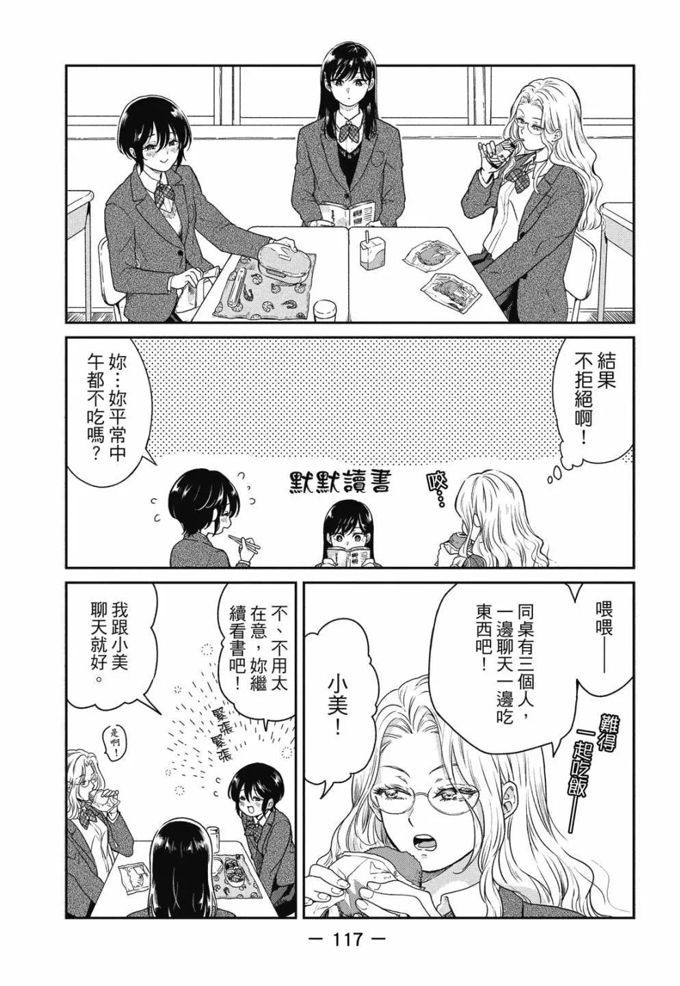 第 119 页