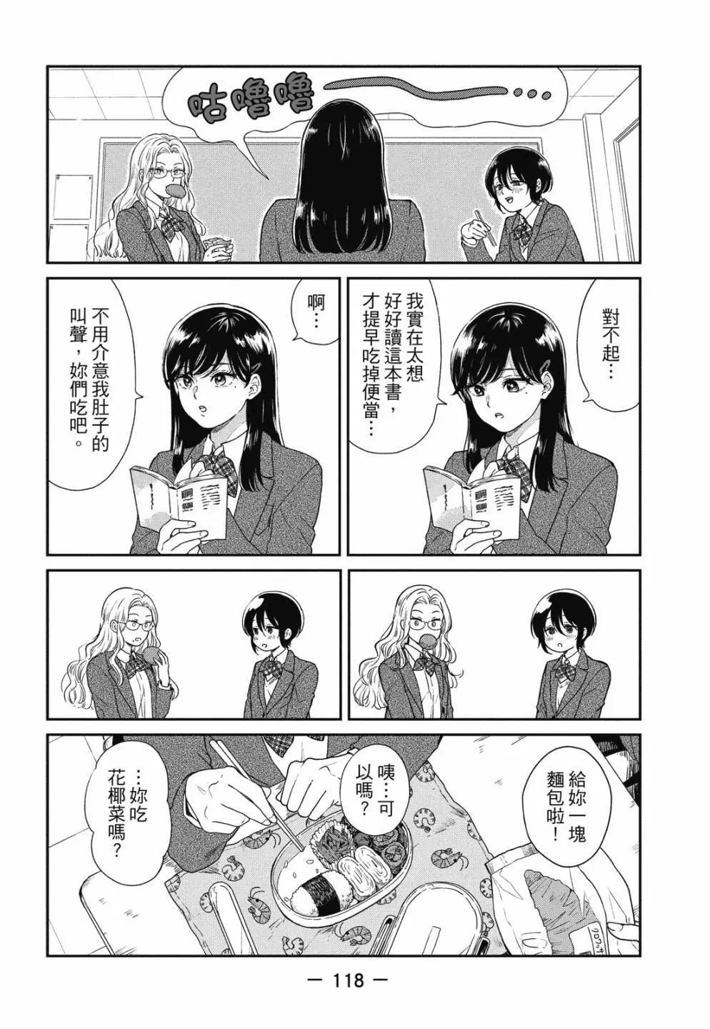 第 120 页