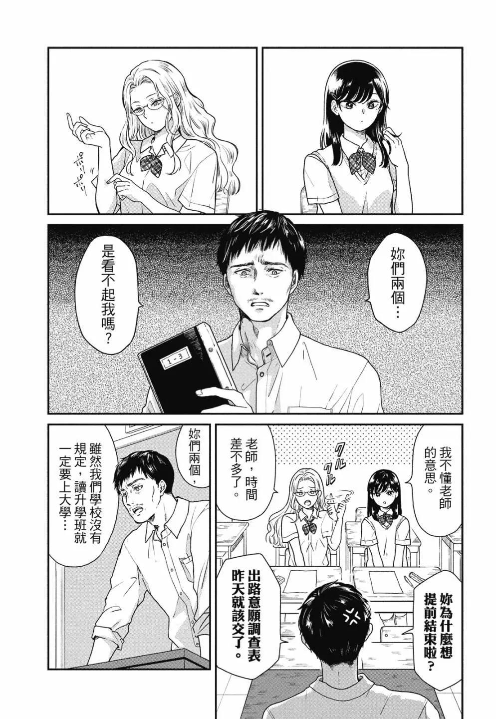 第 121 页