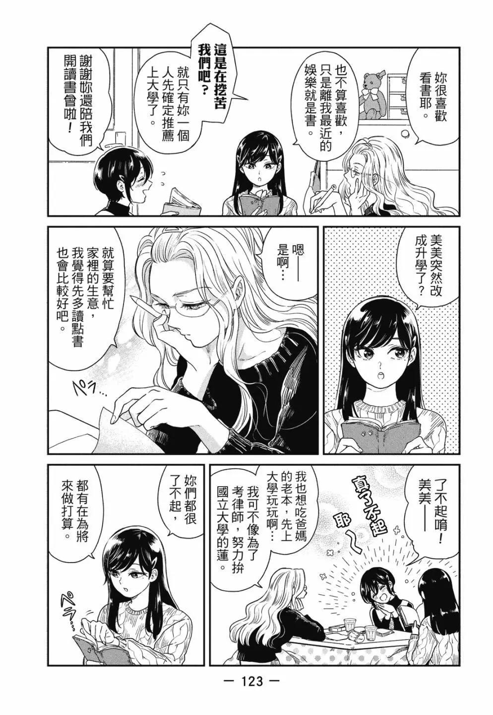 第 125 页