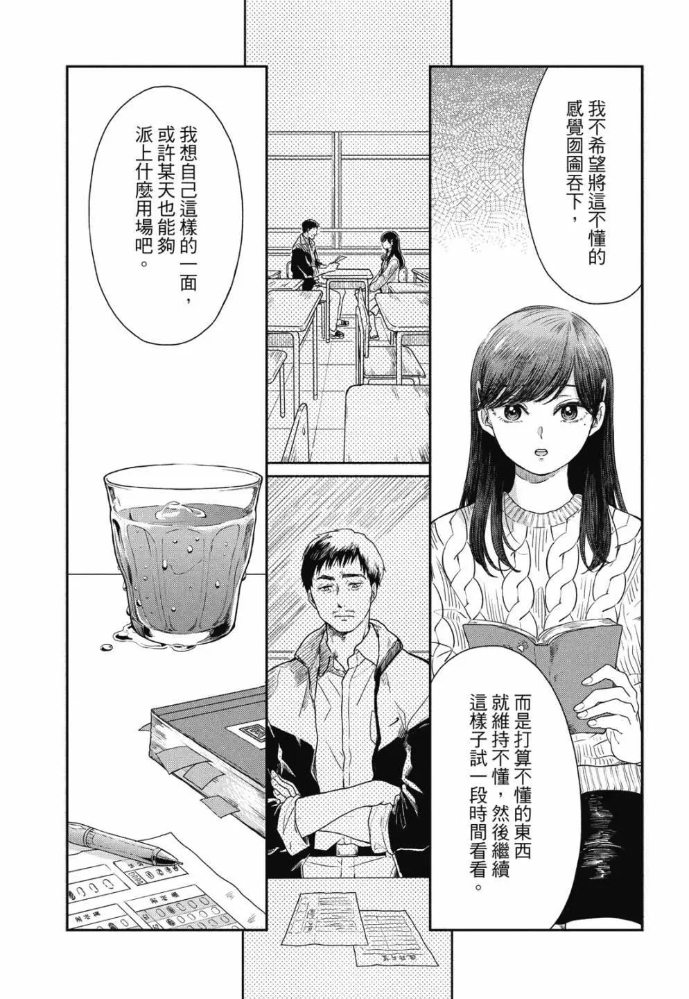 第 127 页
