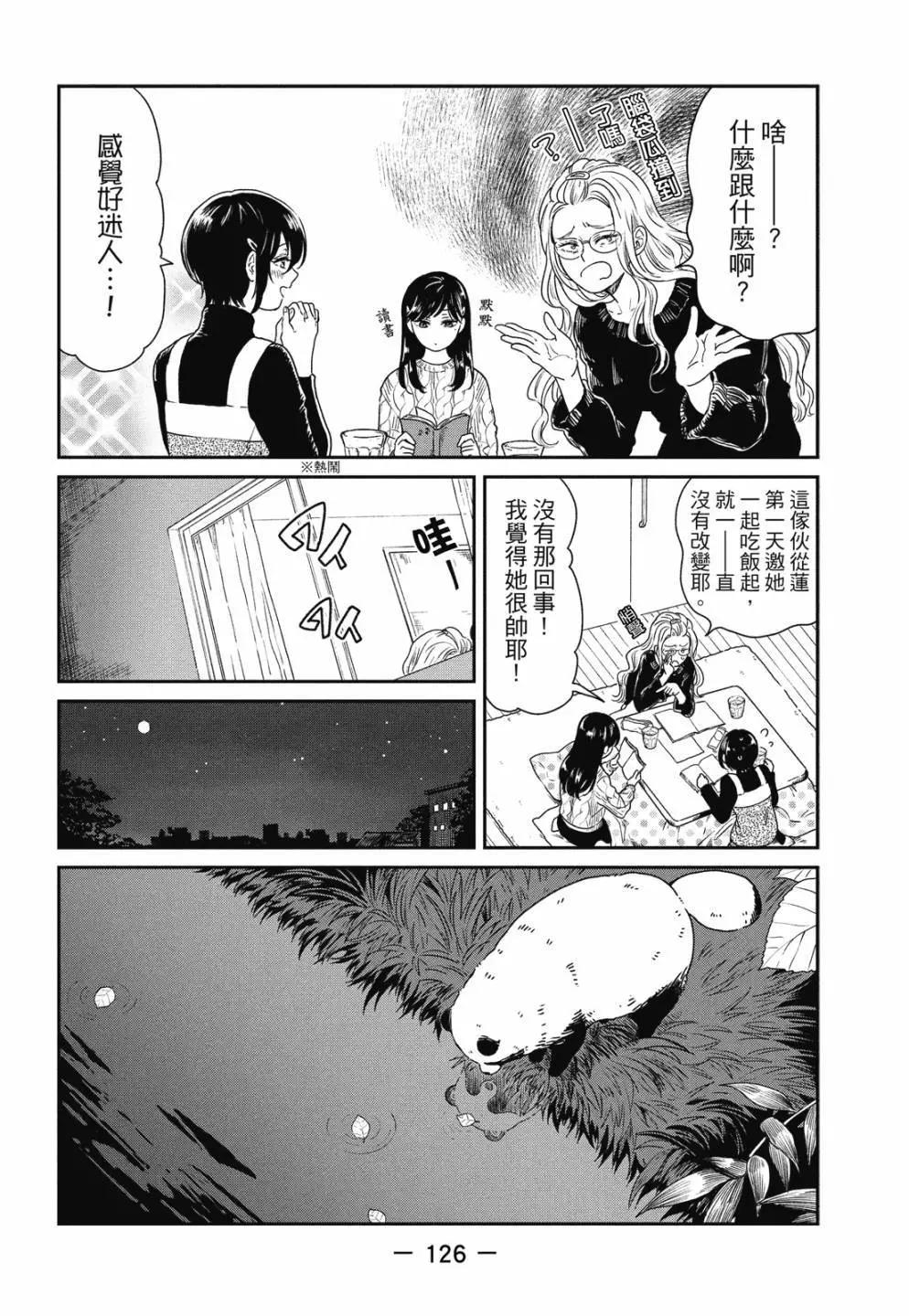 第 128 页