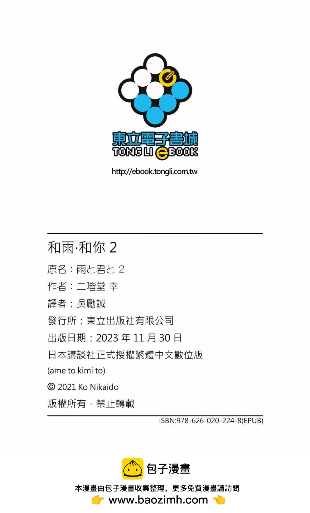 第 132 页