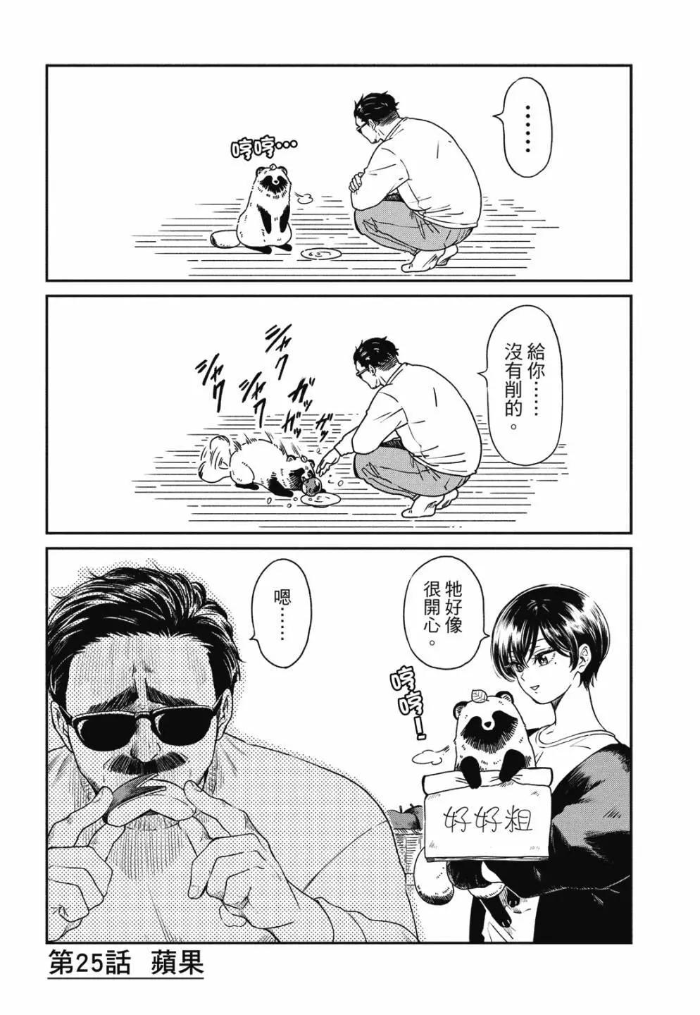 第 34 页