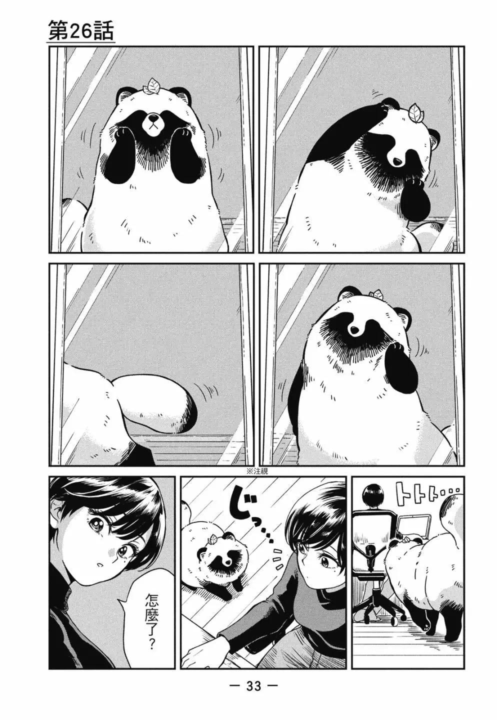 第 35 页