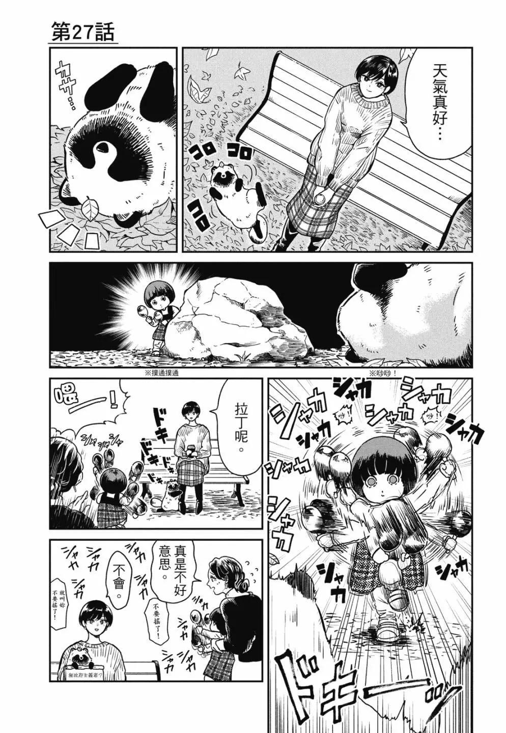 第 39 页