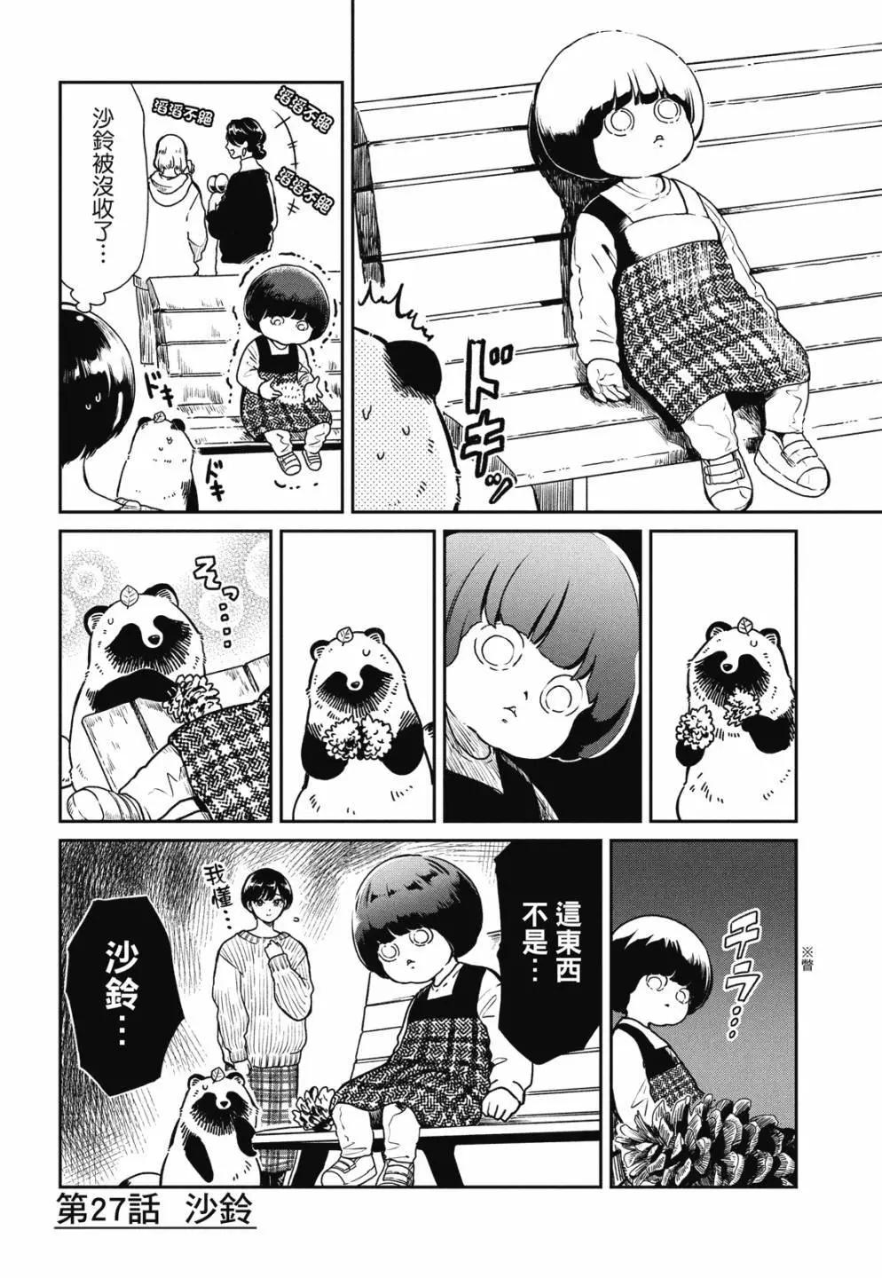 第 42 页