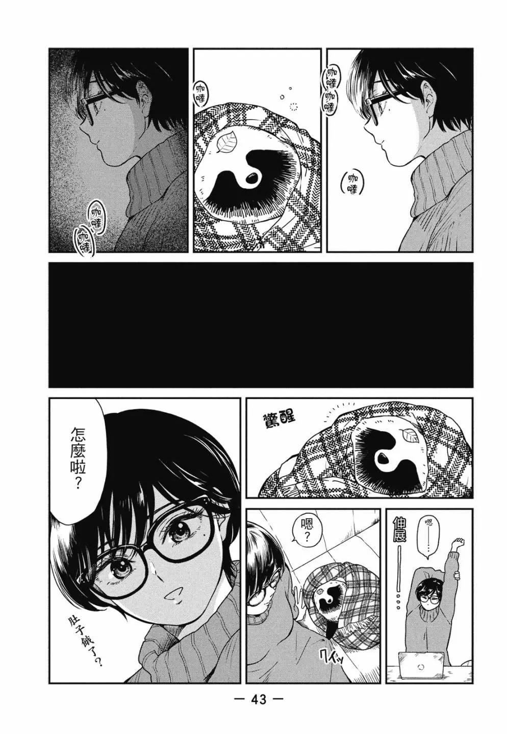 第 45 页