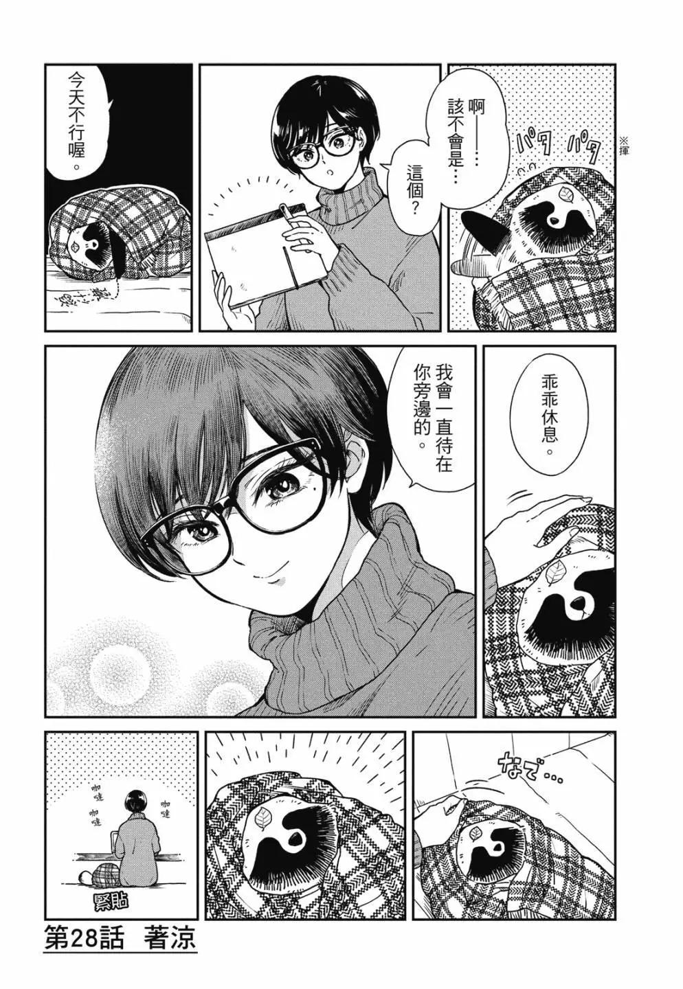 第 46 页