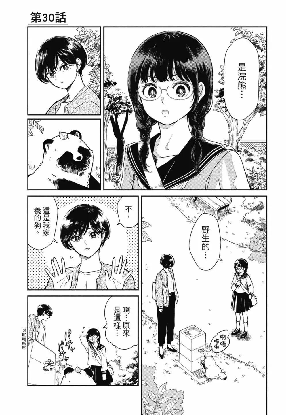 第 51 页