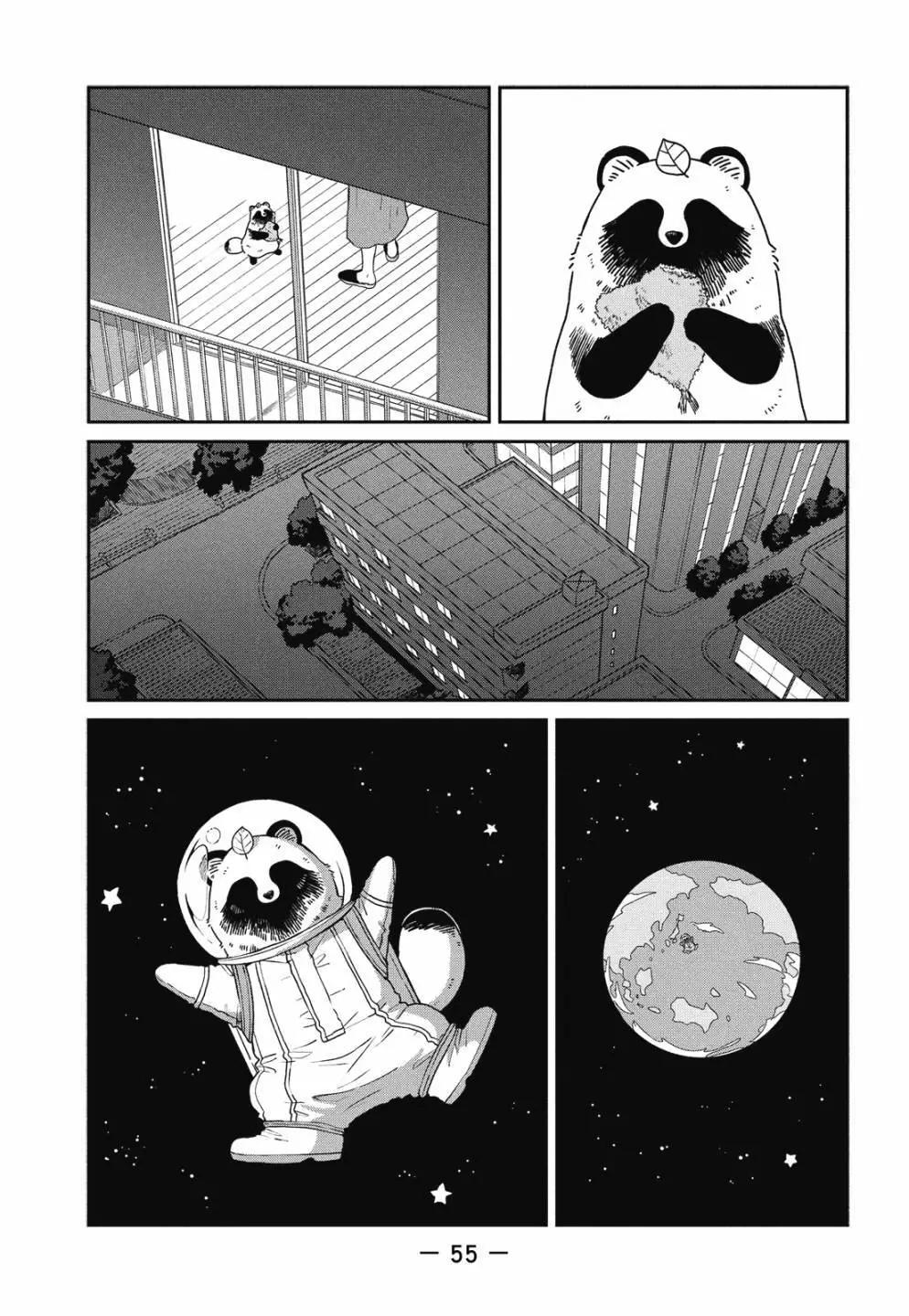 第 57 页