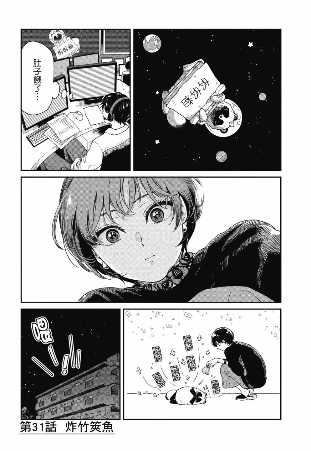 第 58 页