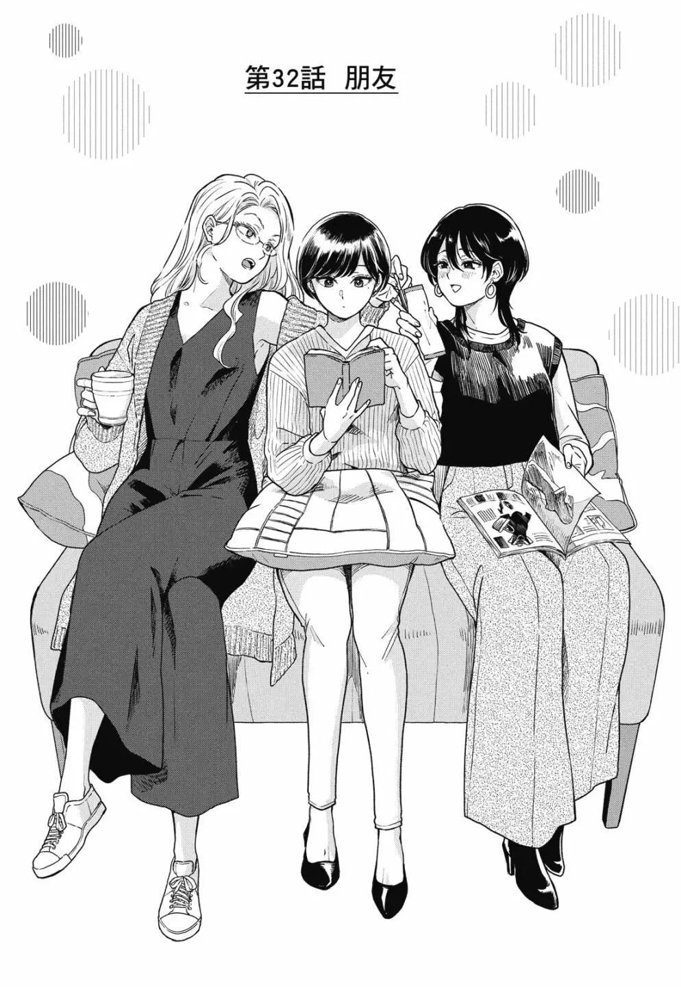 第 62 页