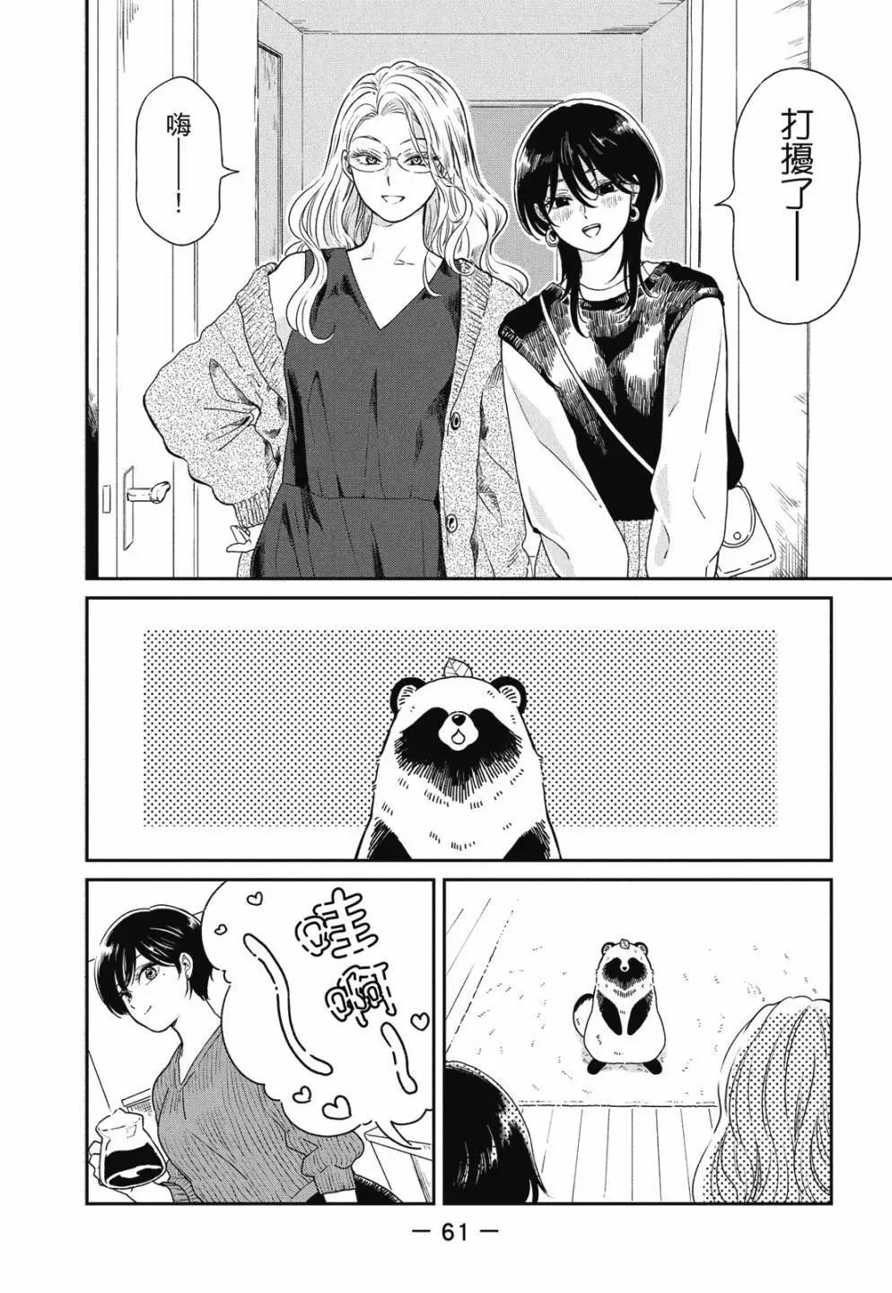 第 63 页