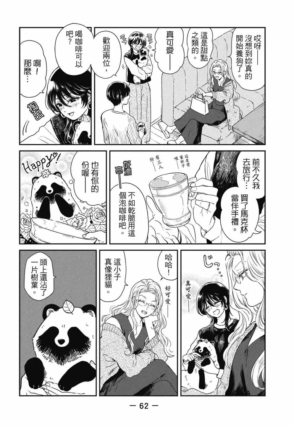 第 64 页