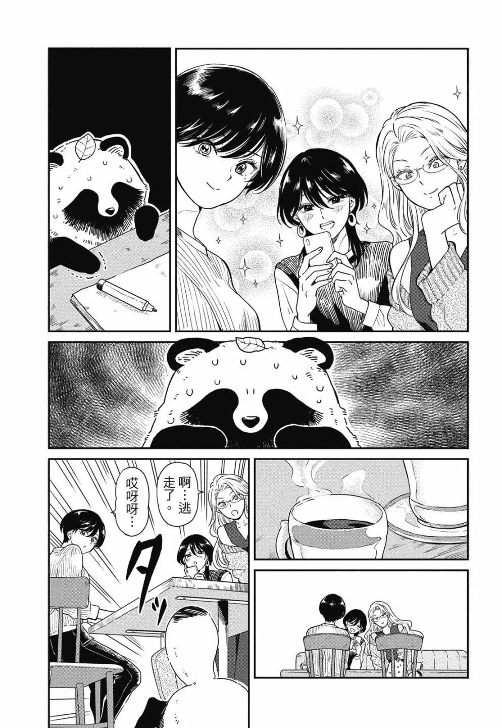 第 69 页