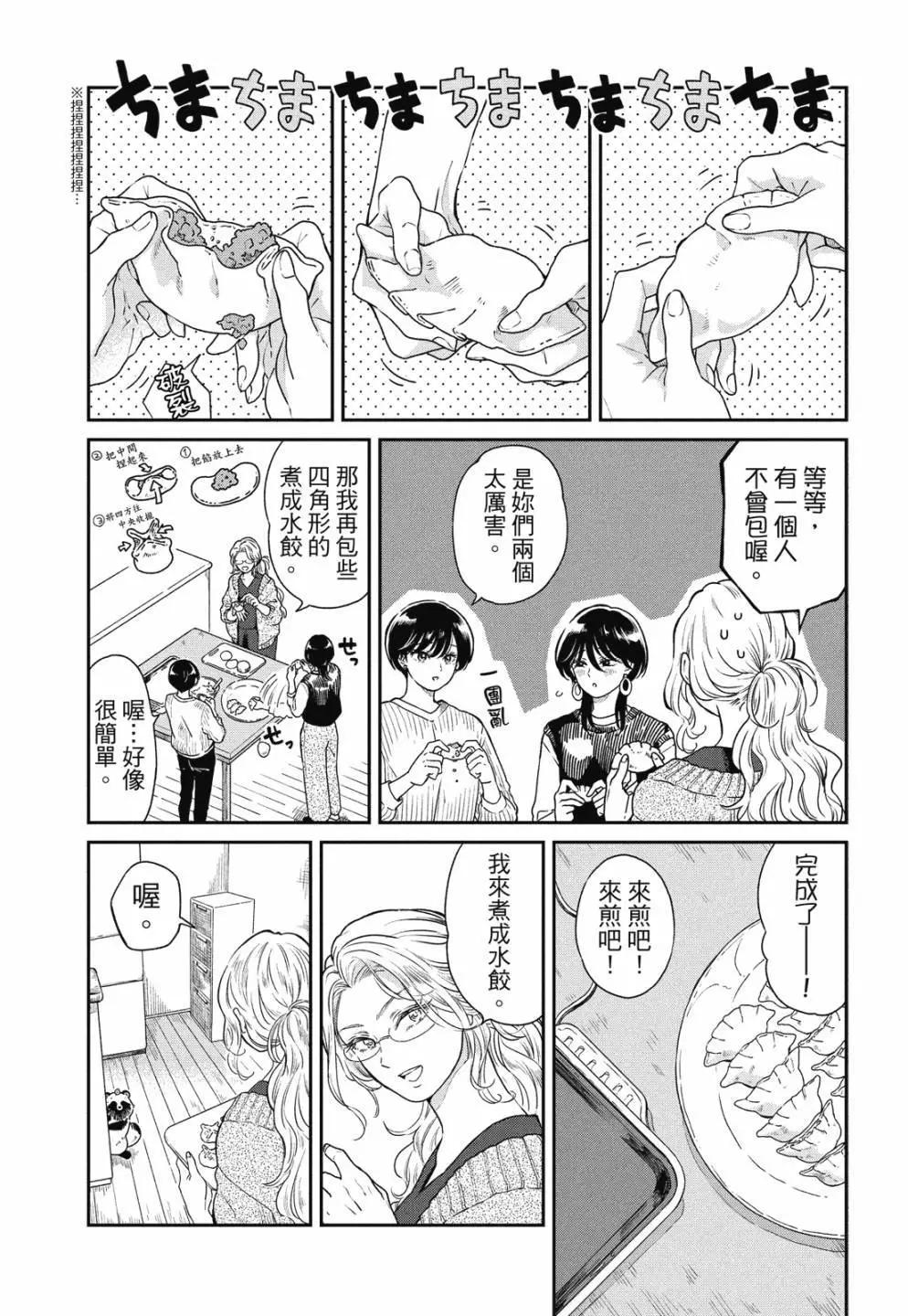 第 71 页