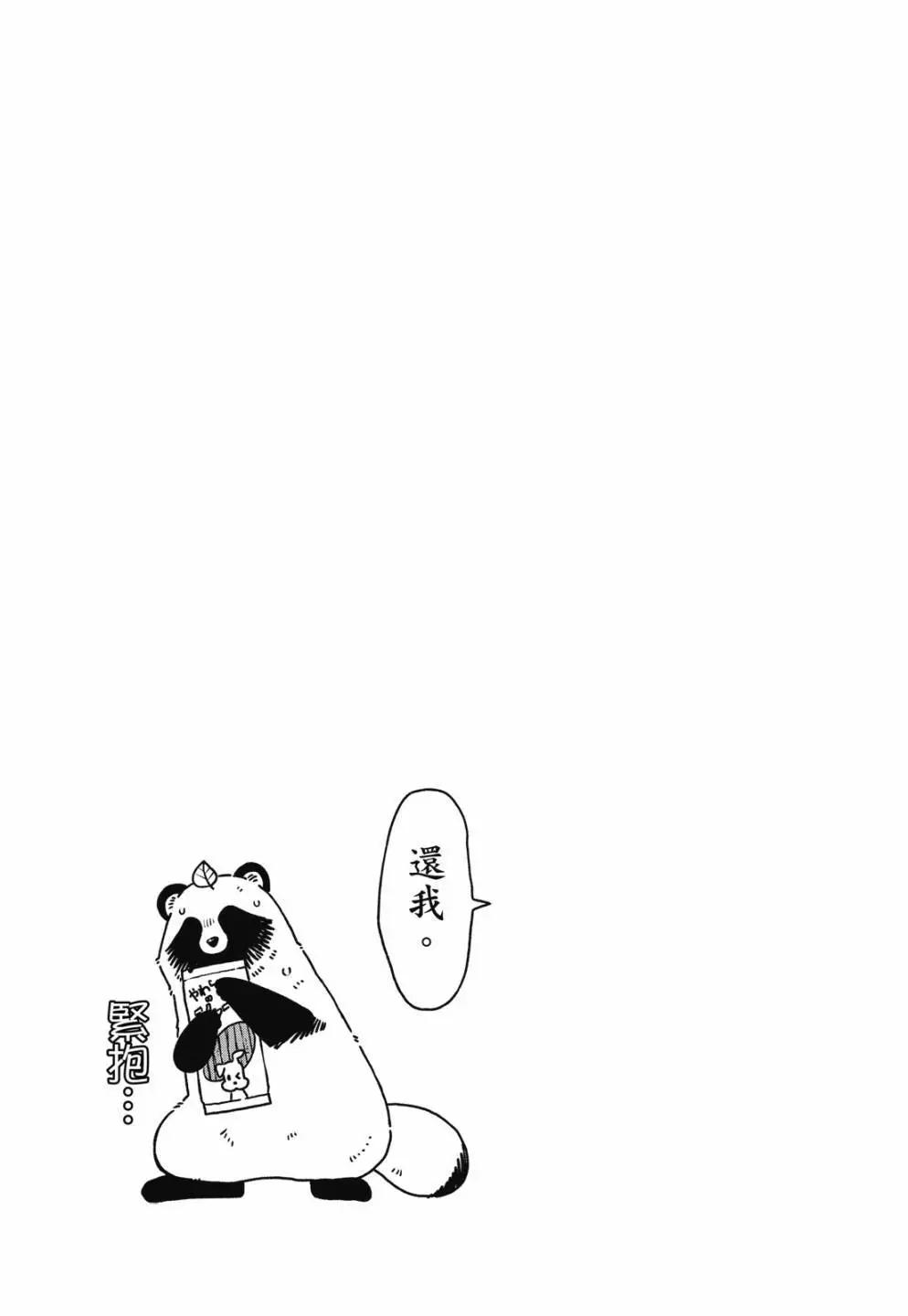 第 75 页