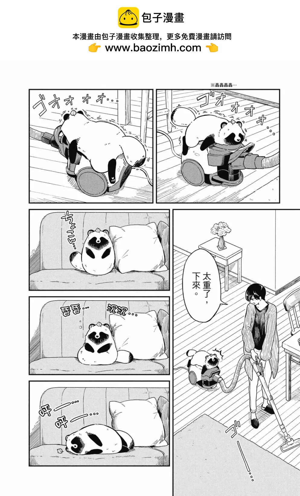 第 81 页