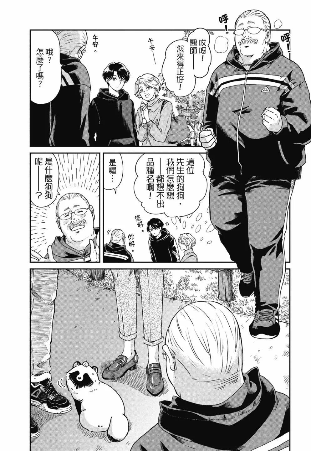 第 89 页