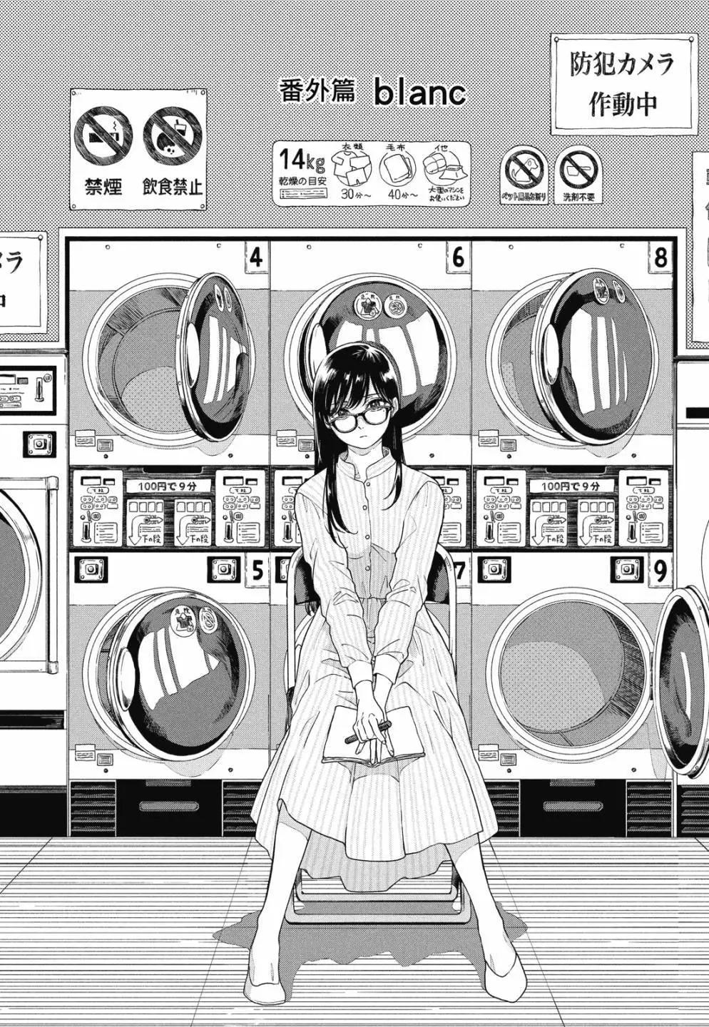 第 103 页