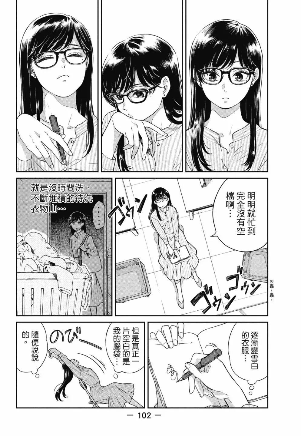 第 104 页