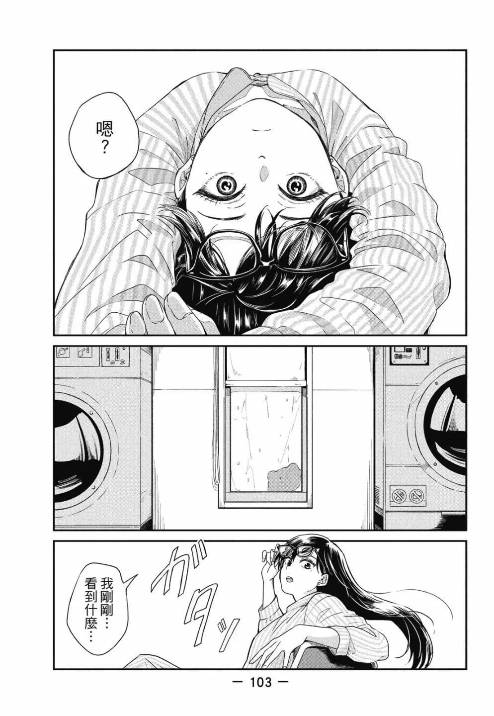 第 105 页