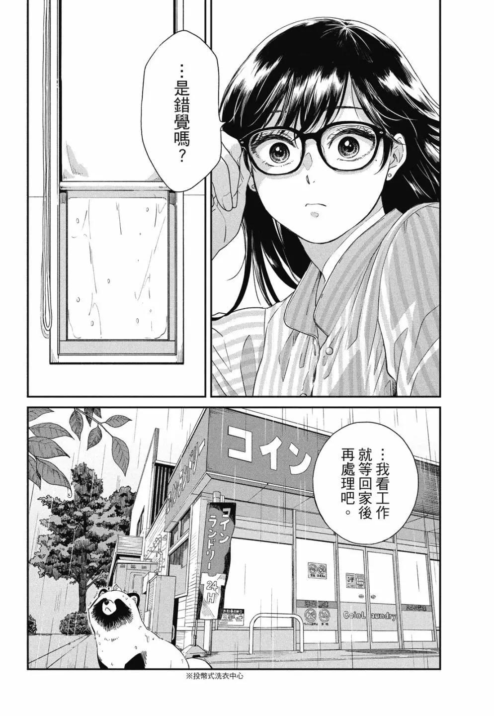 第 106 页