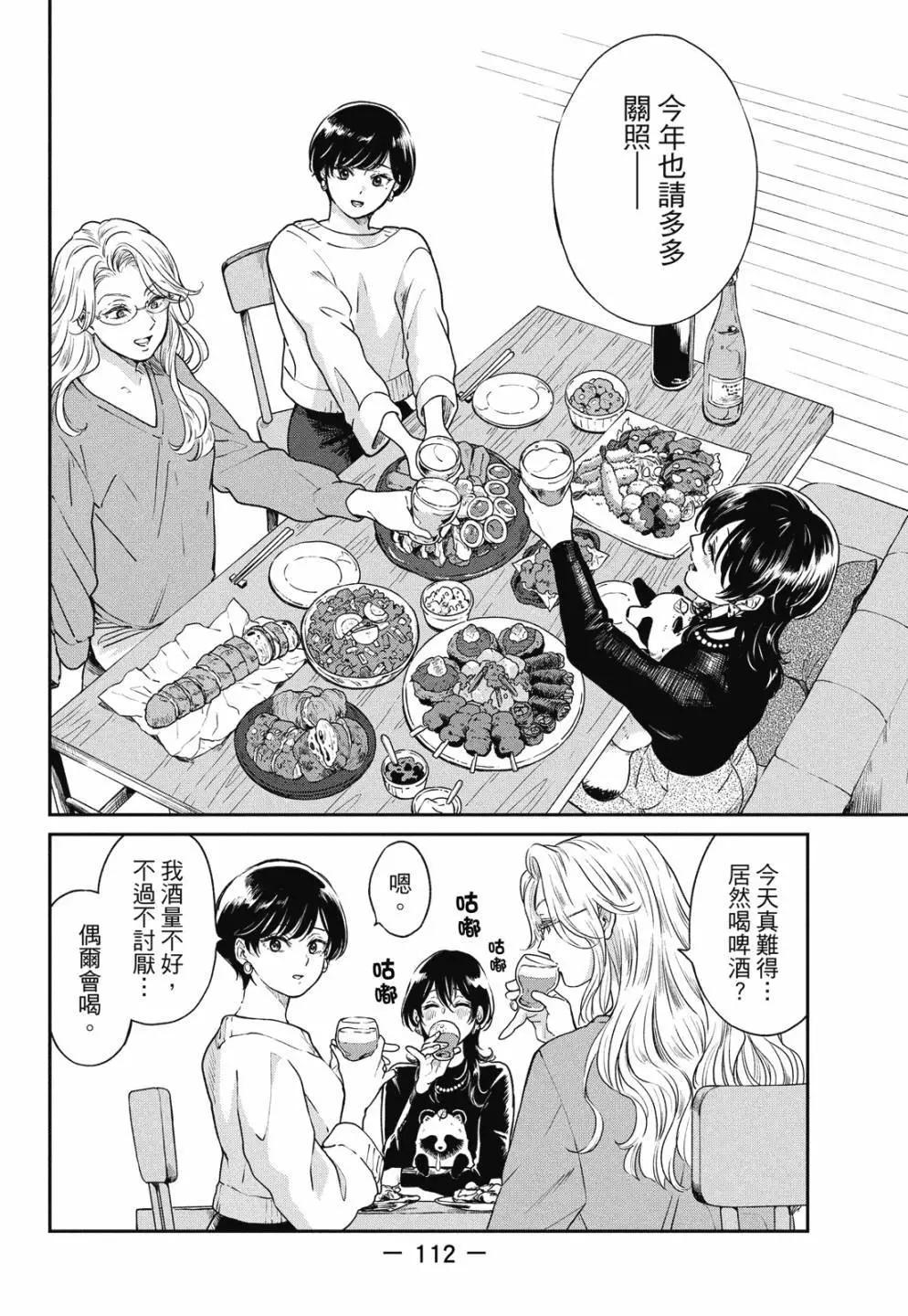 第 114 页