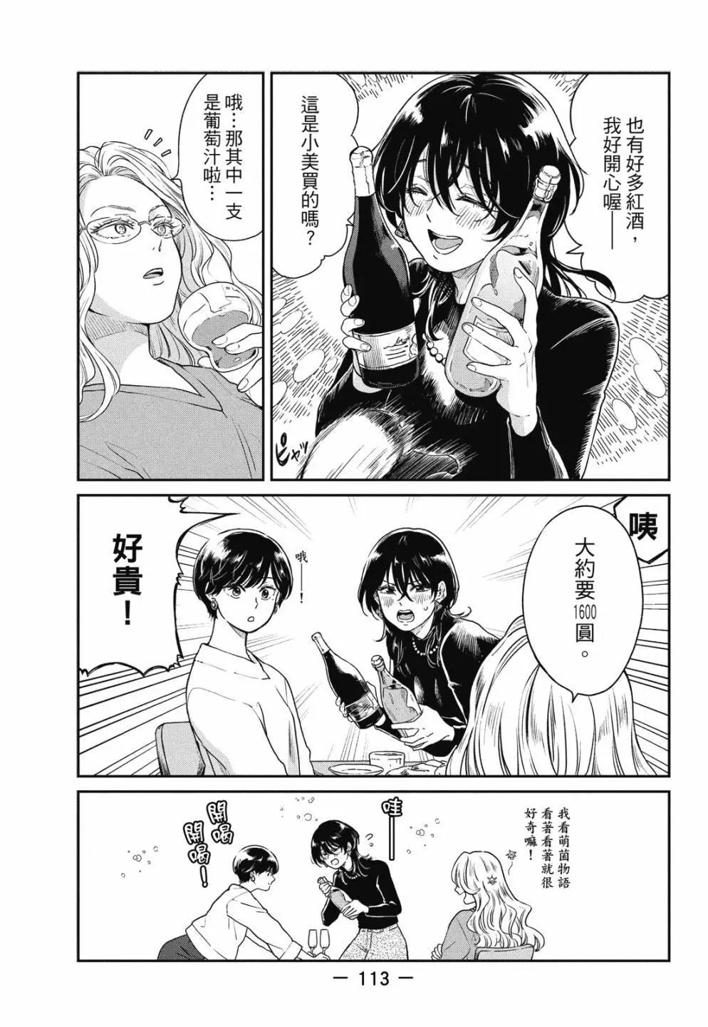 第 115 页
