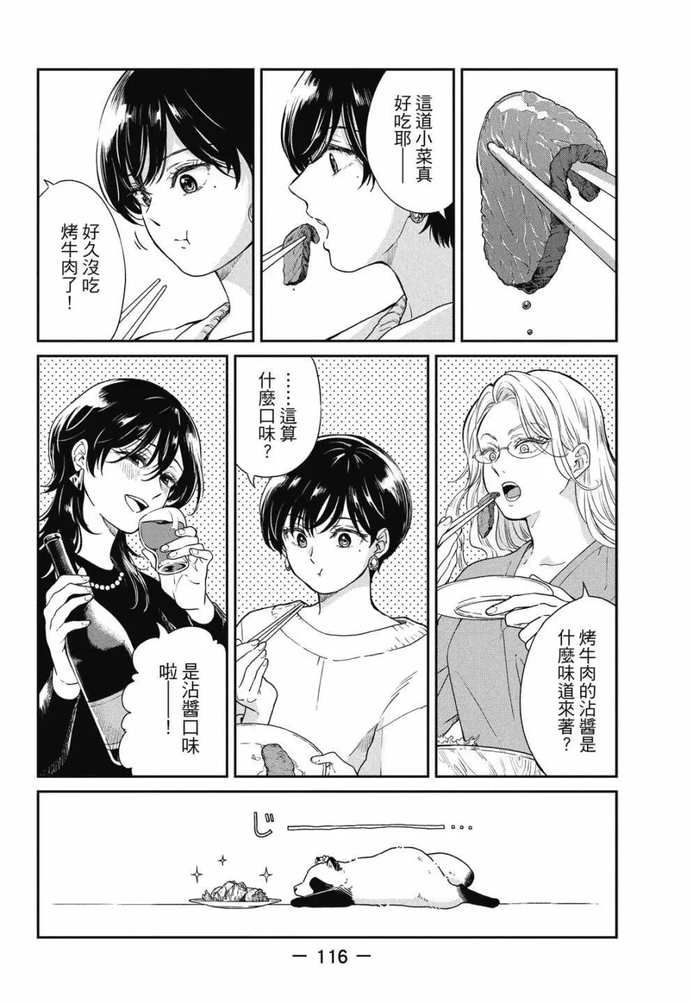 第 118 页