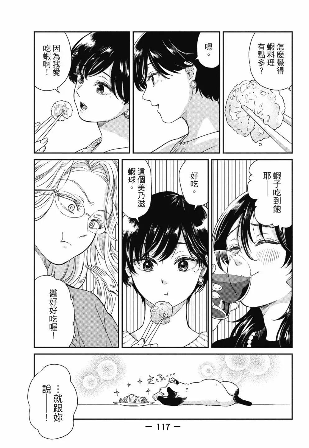 第 119 页