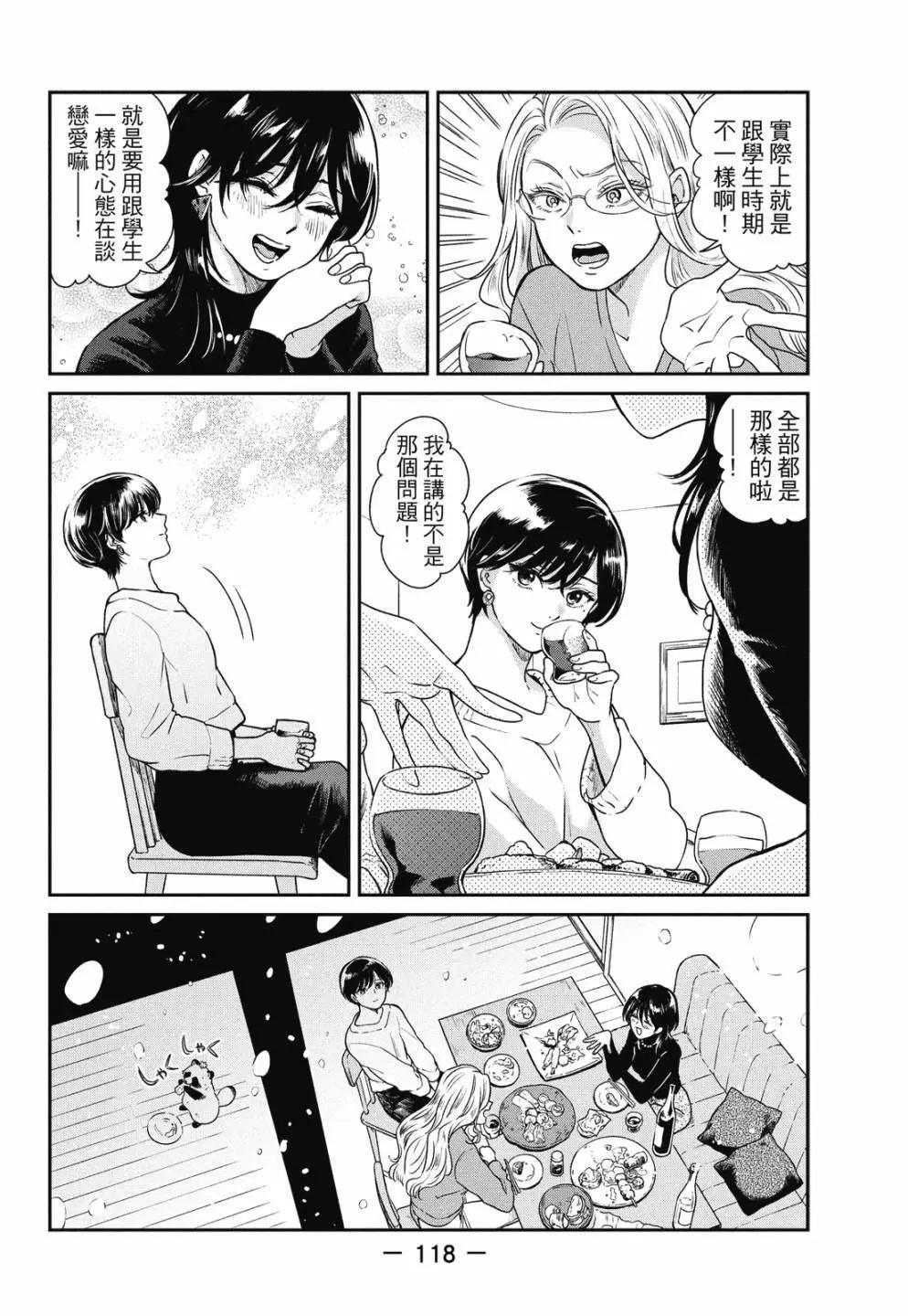 第 120 页