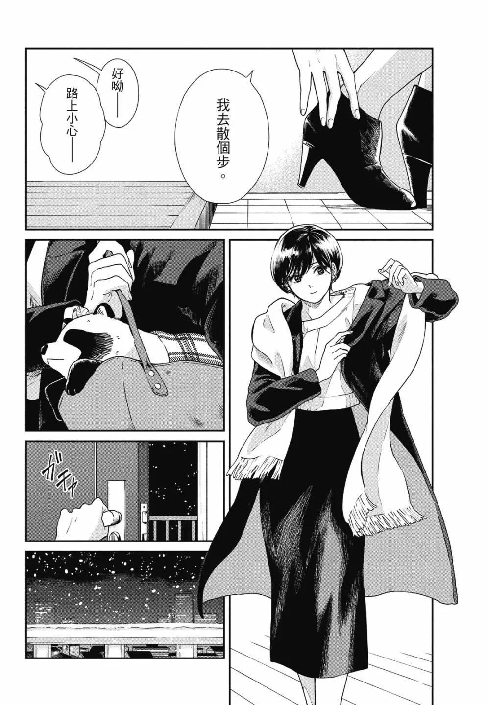 第 122 页