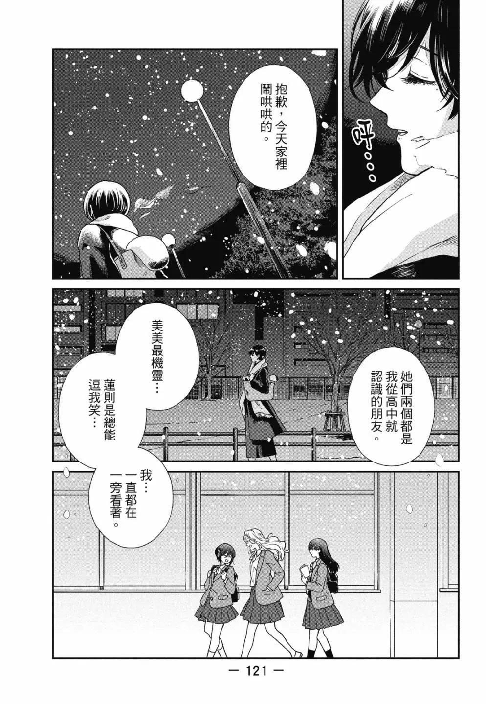 第 123 页