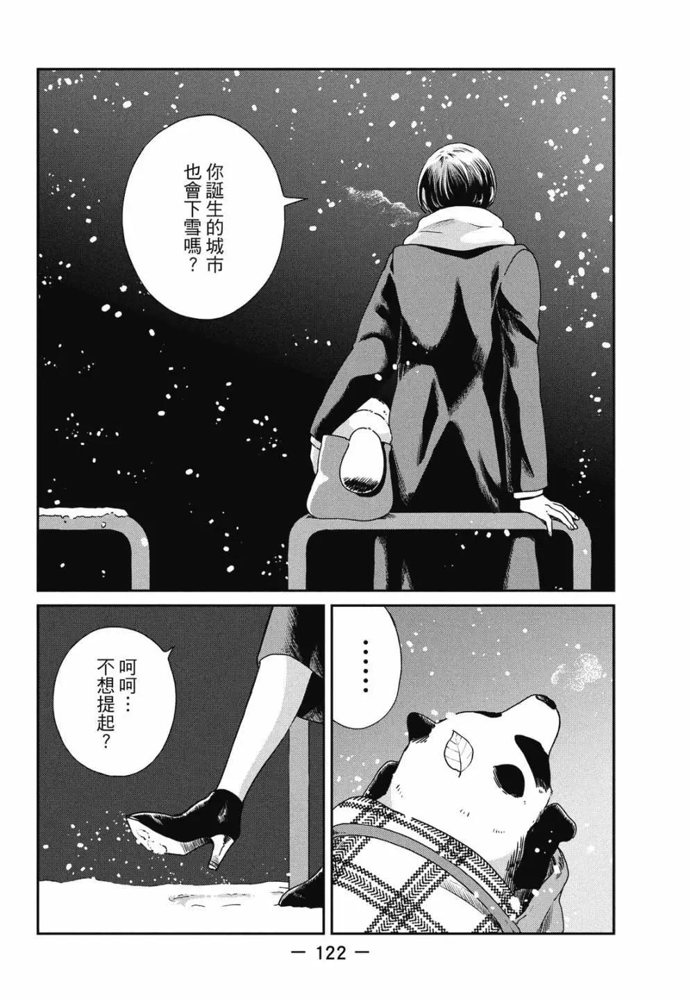 第 124 页