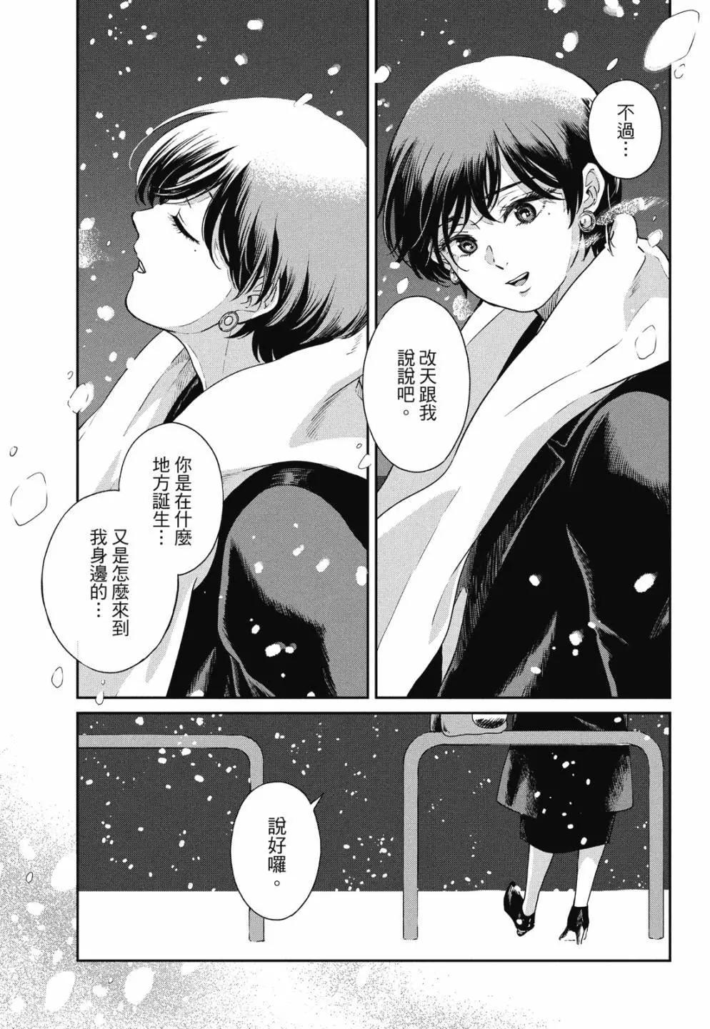 第 125 页
