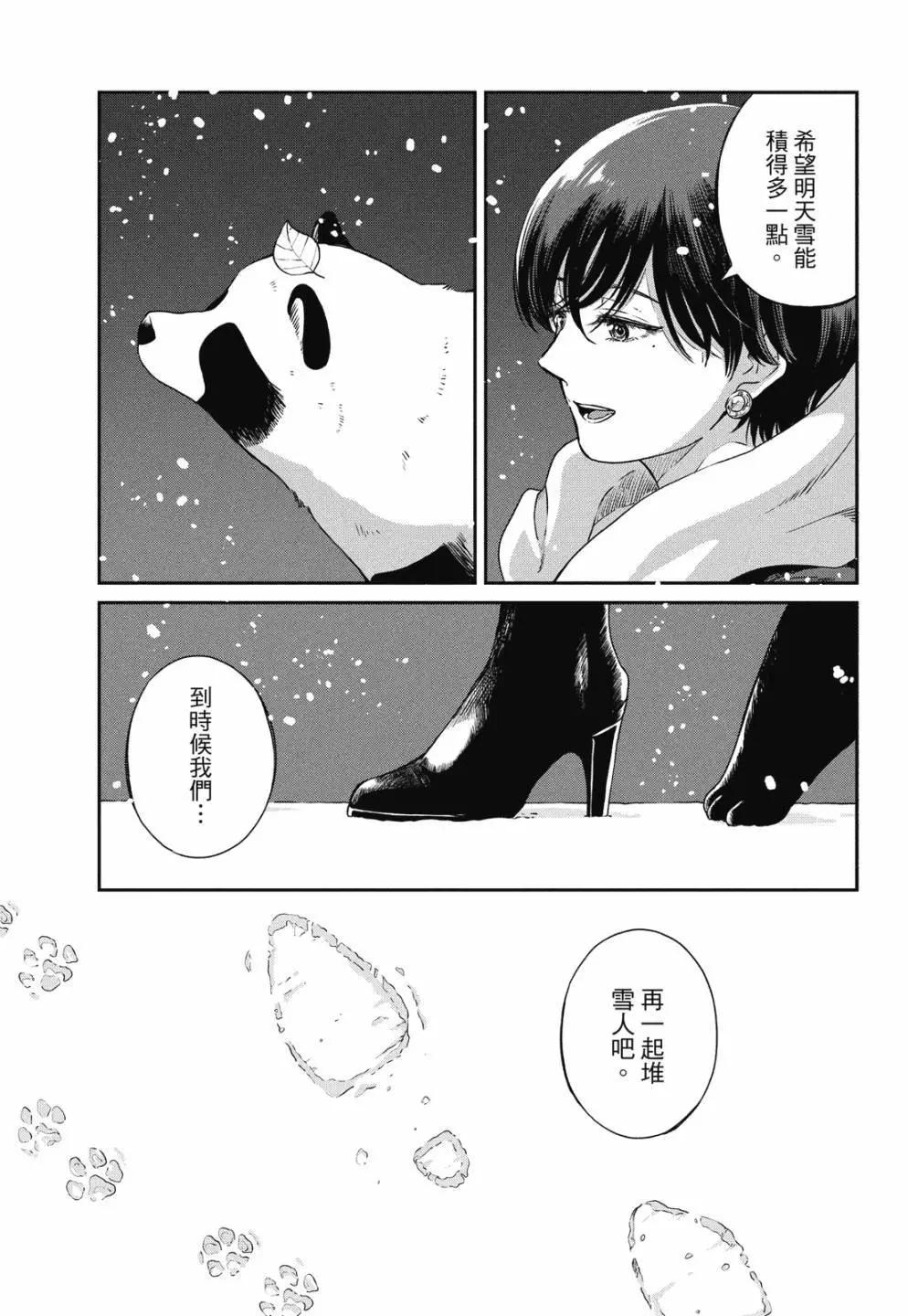 第 127 页