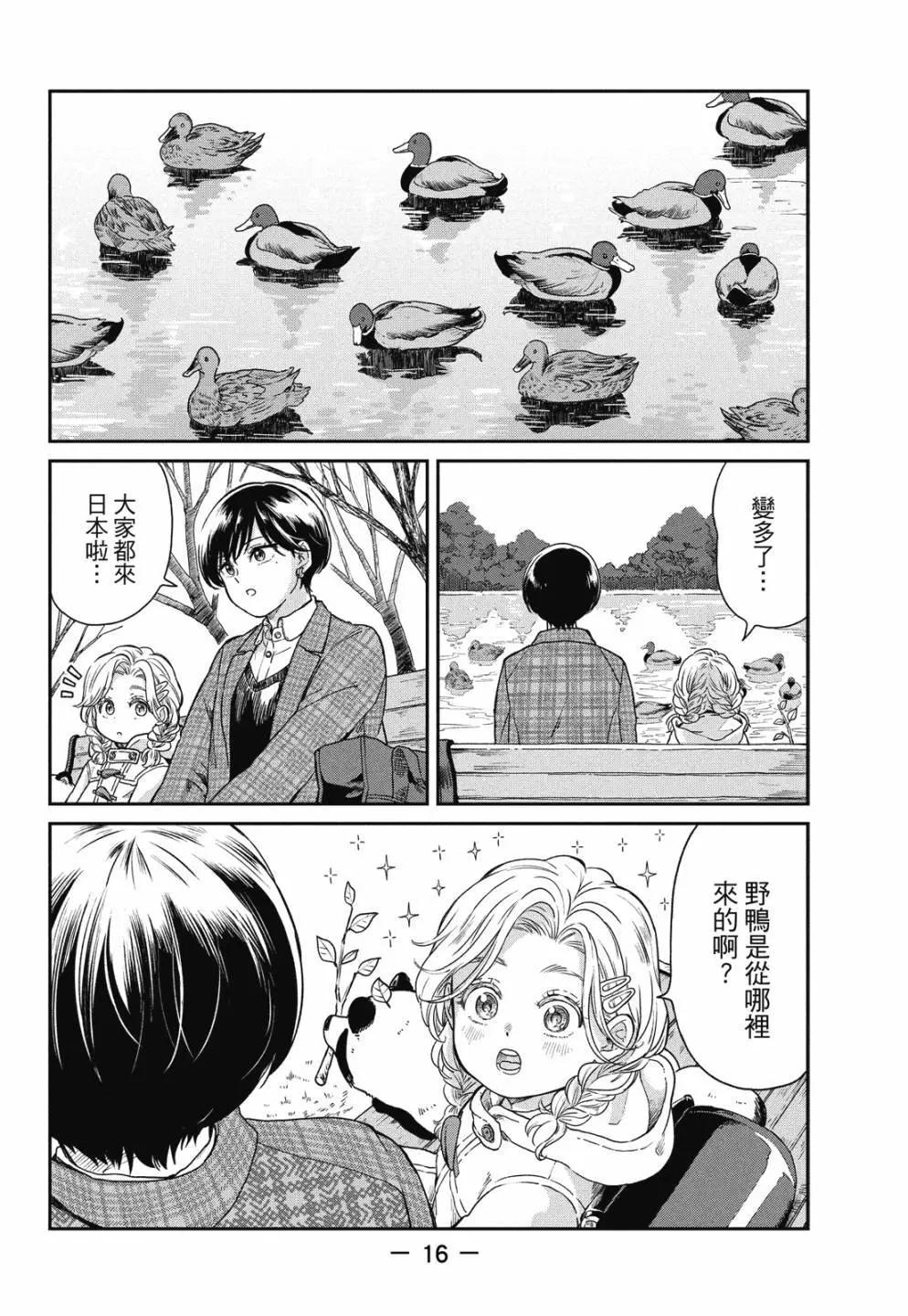 第 18 页
