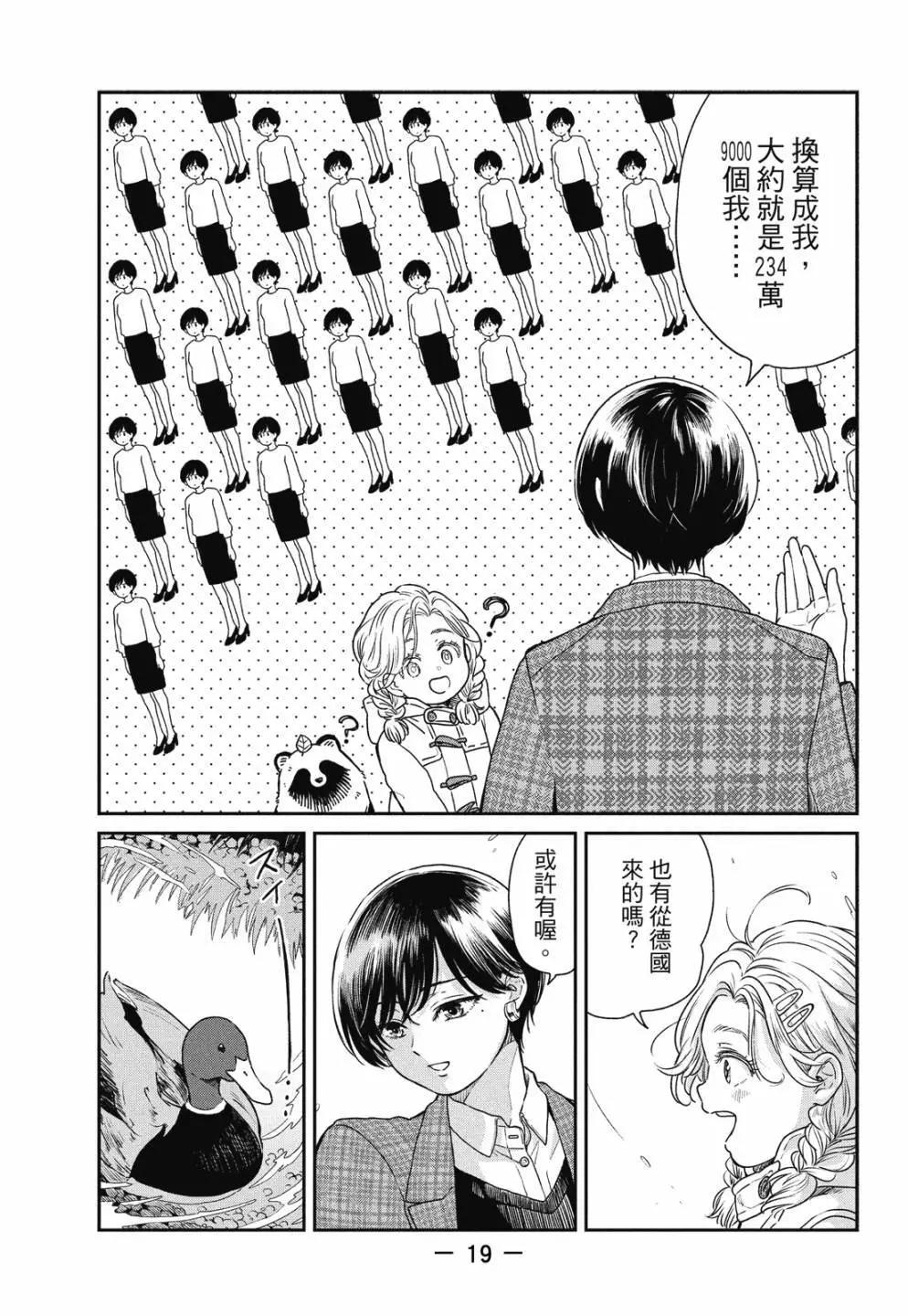 第 21 页