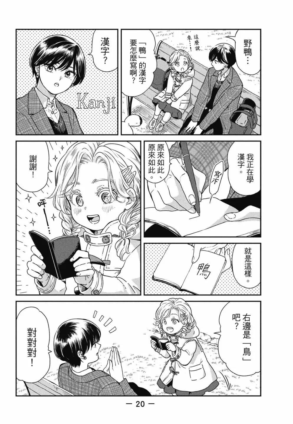 第 22 页