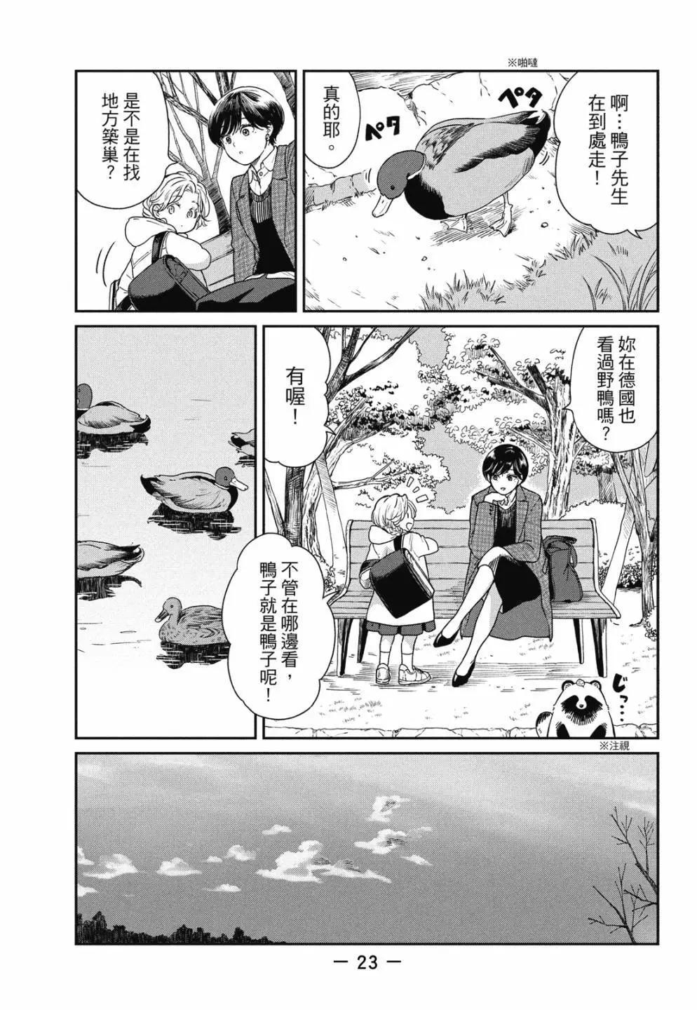 第 25 页
