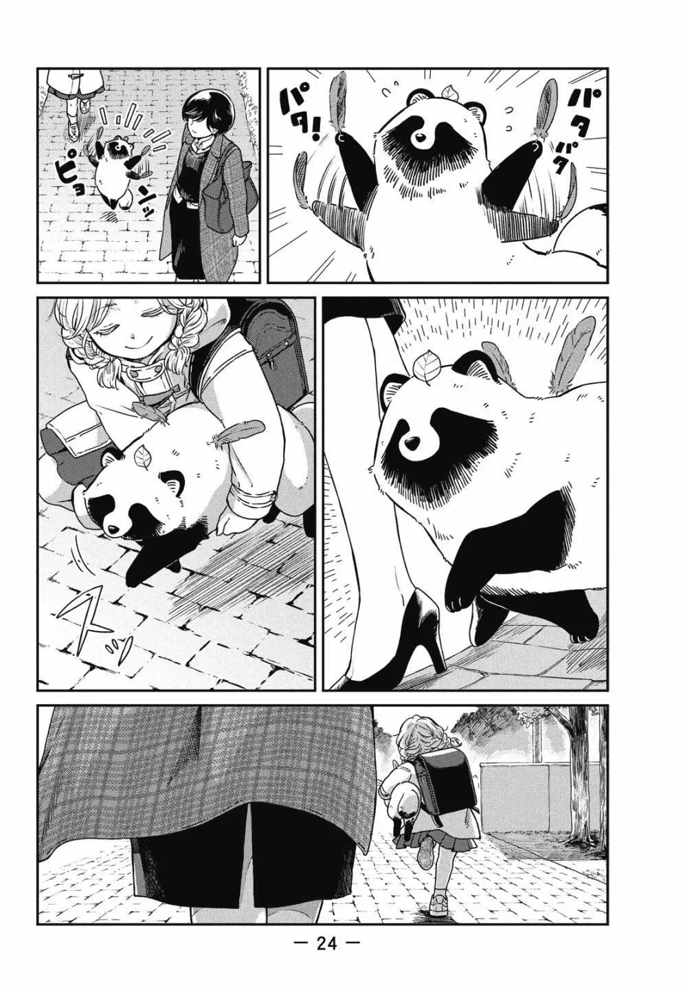 第 26 页