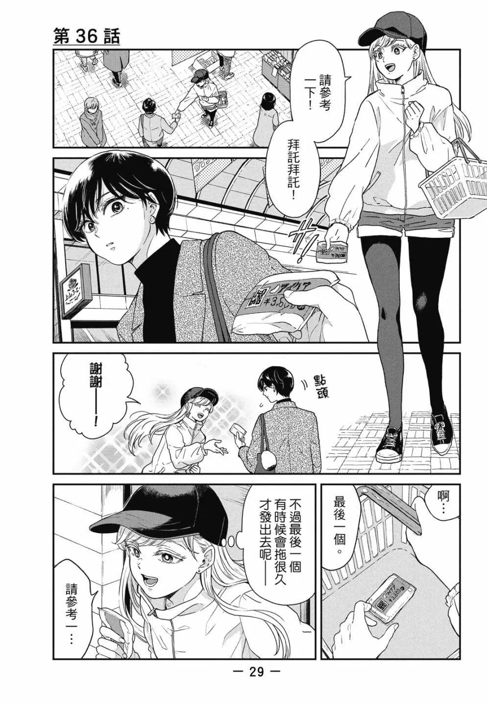 第 31 页