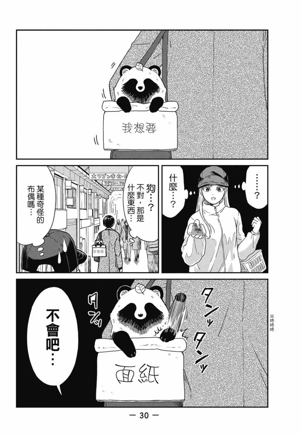 第 32 页