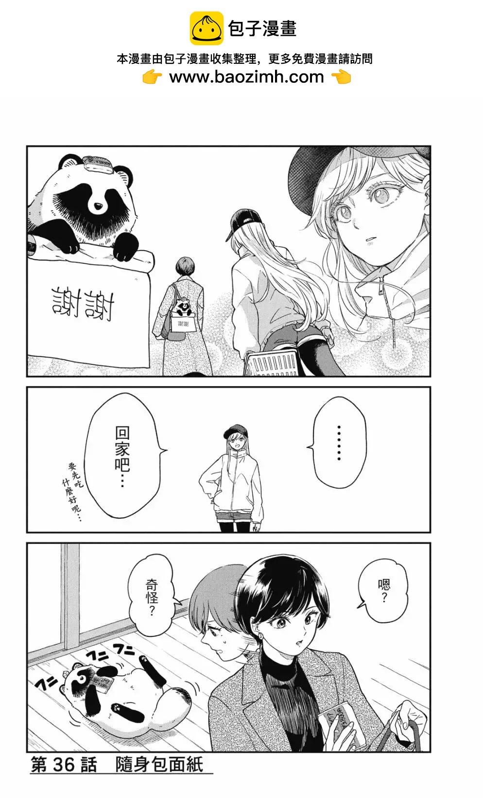 第 34 页