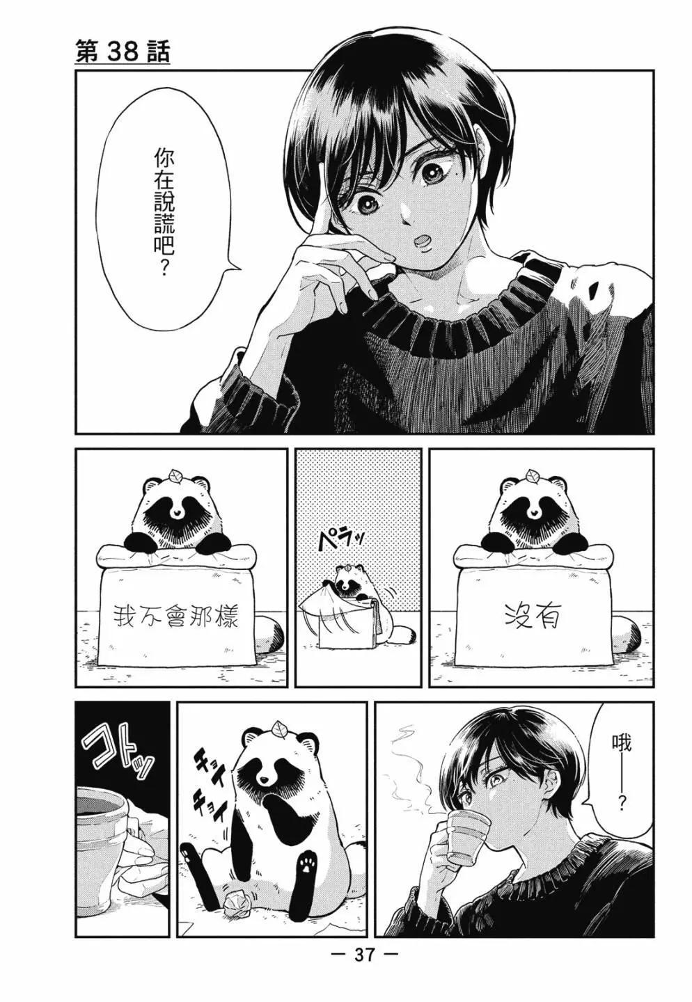 第 39 页