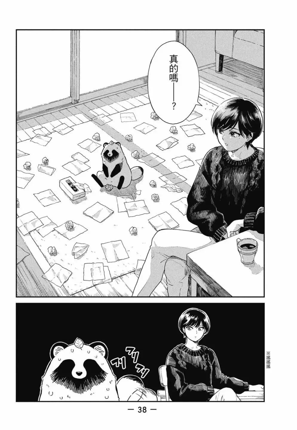第 40 页