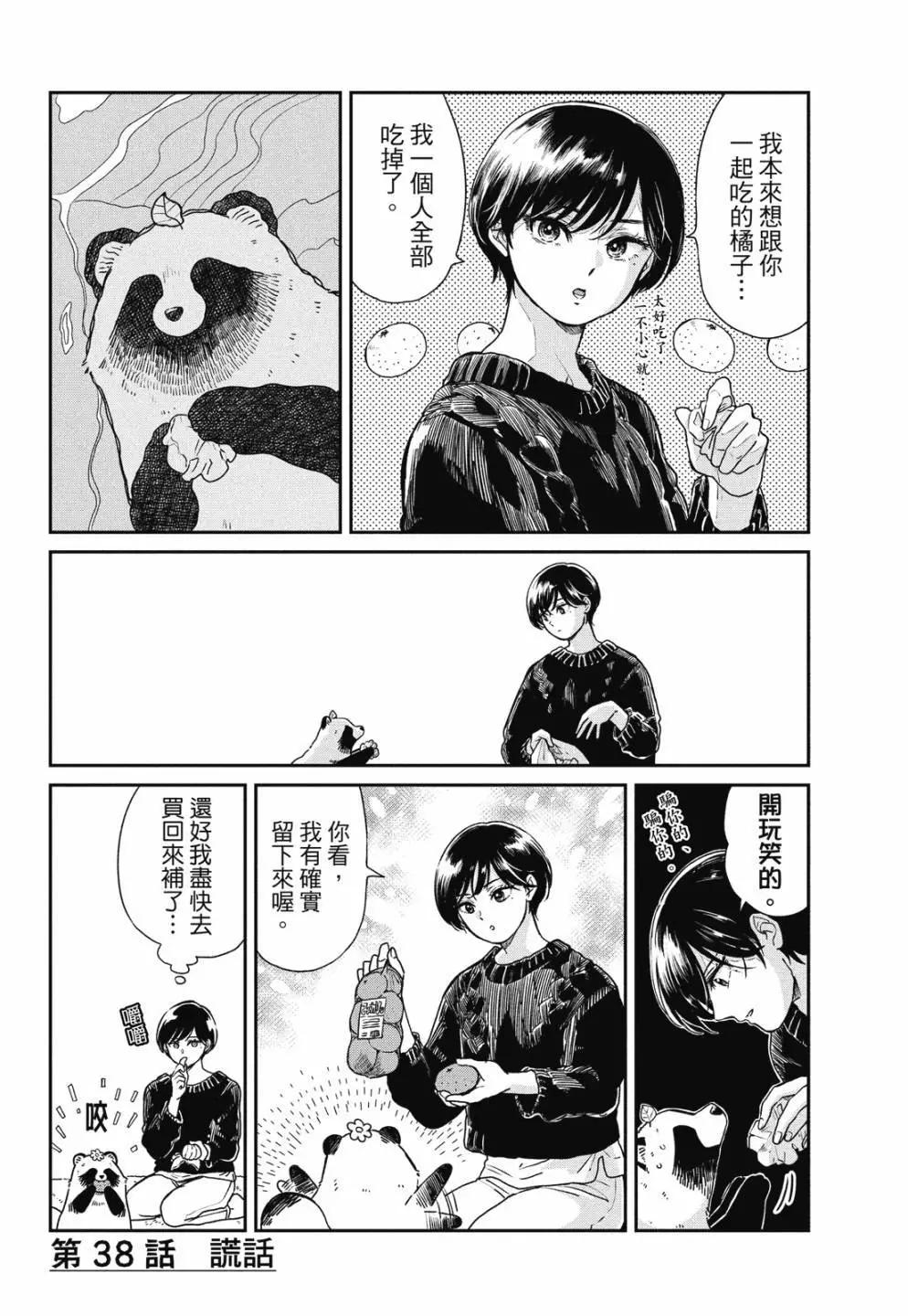 第 42 页
