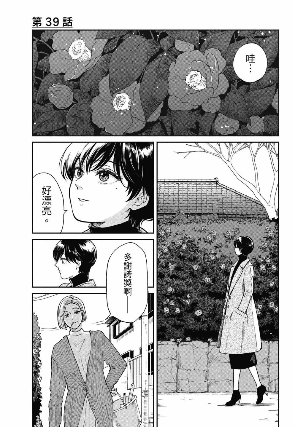 第 43 页